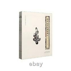 Collection of Statues of Wutaishan Temple (set two volumes) /. By CUI YUAN HE