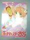 Free Shipping Cardcaptor Sakura Movie Memorial Art Guide Book /two Books Sets