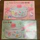 Hello Kitty Two-handed Hot Pot And One-handed Hot Pot Set New Fs