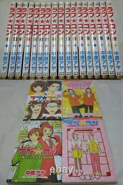 Lovely Complex Vol. 1-17+Illust+Fan+Two+1 21 Set Japanese Manga