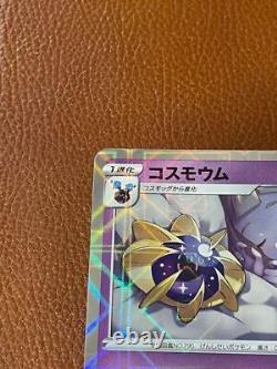 Pokemon Card Game Cosmoem s8a 015 02825th ANNIVERSARY COLLECTION Used