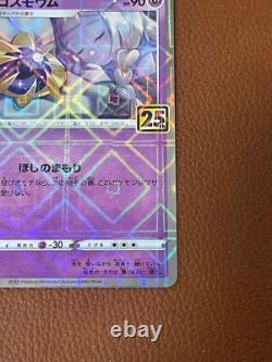 Pokemon Card Game Cosmoem s8a 015 02825th ANNIVERSARY COLLECTION Used