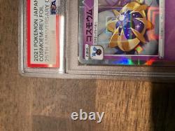 Pokemon Card Game Cosmoem s8a 015 02825th ANNIVERSARY COLLECTION Used