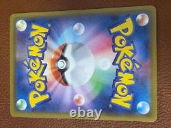 Pokemon Card Game Cosmoem s8a 015 02825th ANNIVERSARY COLLECTION Used