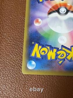 Pokemon Card Game Cosmoem s8a 015 02825th ANNIVERSARY COLLECTION Used