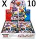 Pokemon Card Game Sword & Shield Expansion Pack Twin Two Fighter 10 Box Set