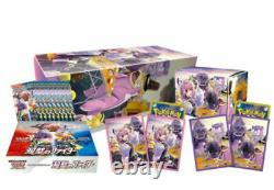 Pokemon Card Game Sword & Shield Two Twin Fighter Clara & Savory Set BOX JAPAN