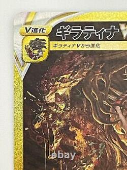 Pokemon Card Set of Giratina Arceus Palkia Dialga UR 259 260 261 262 VSTAR Japan