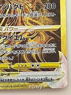 Pokemon Card Set of Giratina Arceus Palkia Dialga UR 259 260 261 262 VSTAR Japan