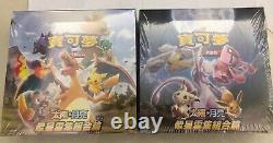 Pokemon Chinese Stars Collection Hidden Fates Sun&Moon Set A+B Two Booster Boxes