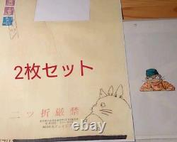 Porco Rosso Ghibli Cel The tin roof's cel is in a set of two Used in the movie