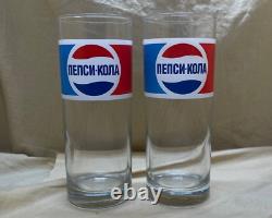 Set of two soviet Pepsi Cola glasses vintage 1980s USSR EXTRA RARE