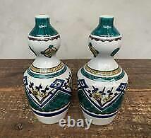 Set two pieces of ceramics Kutani ware Tanaka Eiko