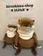 Shinada Global Mochi-kawauso Otter Brown Plush Doll Set Of Two L And M Size New