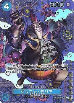 Two Legends SP parallel Complete set of 6 Special ONE PIECE Card Game Japanese