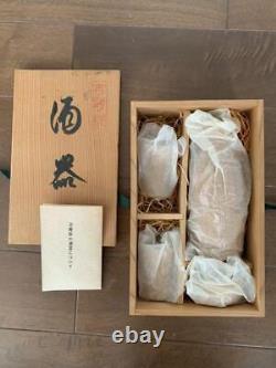 Yoshino Cedar Sake Set with Tokkuri and Two Choko Cups