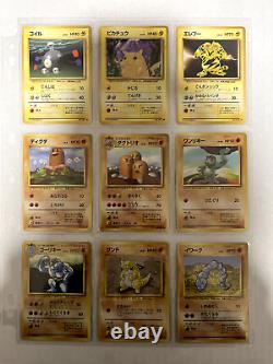 Collection complète de cartes Pokémon Base Set 102 cartes WOTC 1996 Japonais