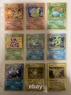 Collection complète de cartes Pokemon de base 102 cartes WOTC 1996 japonaises