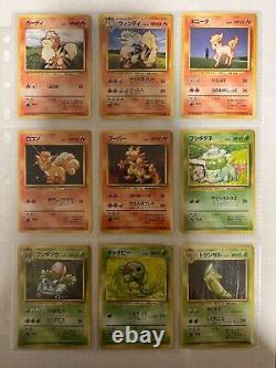 Collection complète de cartes Pokemon de base 102 cartes WOTC 1996 japonaises