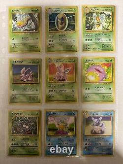 Collection complète de cartes Pokemon de base 102 cartes WOTC 1996 japonaises