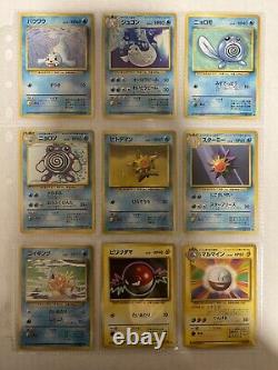 Collection complète de cartes Pokemon de base 102 cartes WOTC 1996 japonaises