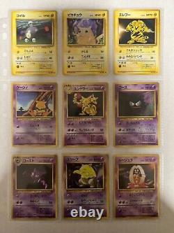 Collection complète de cartes Pokemon de base 102 cartes WOTC 1996 japonaises