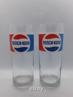 Ensemble De Deux Verres Rare Soviet Pepsi Cola + Deux Verres Coca Cola Comme Cadeau