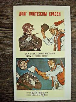 Ensemble de 14 affiches de propagande soviétique de la Seconde Guerre mondiale de l'URSS.
