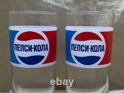 Ensemble de deux verres vintage de Pepsi Cola soviétique des années 1980 URSS EXTRA RARE.