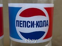 Ensemble de deux verres vintage de Pepsi Cola soviétique des années 1980 URSS EXTRA RARE.