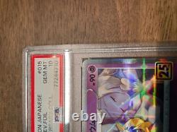 Jeu de cartes Pokémon Cosmoem s8a 015 Collection du 25e ANNIVERSAIRE Utilisé