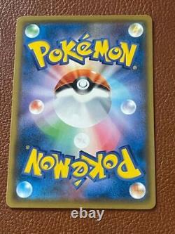 Jeux de cartes Pokemon Cosmoem s8a 015 Collection du 25ème ANNIVERSAIRE Utilisé