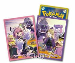 Pokémon Jeu De Carte Épée Et Bouclier Deux Jumelles De Combat Clara & Savory Set Box Japon