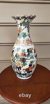 Set Vase & Two Ginger Jars Fleurs Papillons Gilding Chinese Chinoiserie